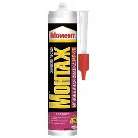 Жидкие гвозди МОМЕНТ Монтаж Мгновенная Хватка МР-90, цвет бежевый, картридж