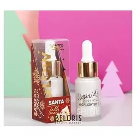 Жидкий хайлайтер для лица и тела Santas Glow, оттенок №4, северное сияние, 20 мл