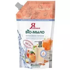 Мыло для рук Я самая