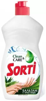 Жидкость для мытья посуды с Алоэ Вера (Объем 450 мл)