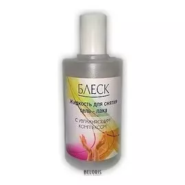 Жидкость для снятия гель-лака с увлажняющим комплексом