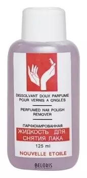 Жидкость для снятия лака Парфюмированная сиреневая