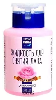 Жидкость для снятия лака супер-эффект с помпой
