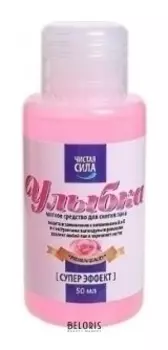 Жидкость для снятия лака Улыбка