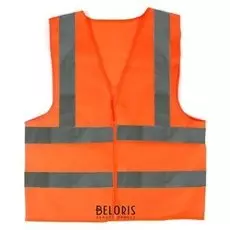 Жилет текстильный Ж4, оранжевый, усиленный, XL