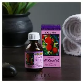 Жирное масло "Абрикосовое" в индивидуальной упаковке, 25мл