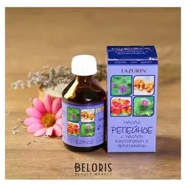 Жирное масло "Репейное с маслом касторовым и витаминами" в индивидуальной упаковке, 50мл