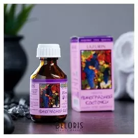 Жирное масло "Виноградной косточки" в индивидуальной упаковке, 25мл