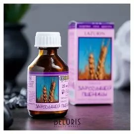 Жирное масло "Зародышей пшеницы" в индивидуальной упаковке, 25мл