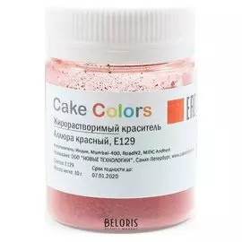 Жирорастворимый сухой краситель сake сolors «Аллюра красный», 10 г