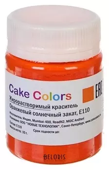Жирорастворимый сухой краситель сake сolors «Оранжевый солнечный закат», 10 г