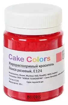 Жирорастворимый сухой краситель сake сolors «Понсо розовый», 10 г