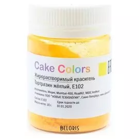 Жирорастворимый сухой краситель сake сolors «Тартразин жёлтый», 10 г