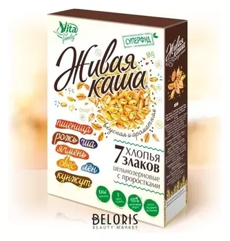 Живая каша "7 ЗЛАКОВ" Хлопья цельнозерновые с проростками