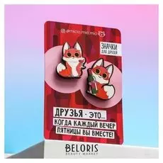 Значки для друзей «Лисята»