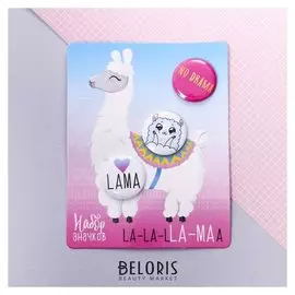 Значки закатные - мини "Lalalama", 9 х 11,5 см