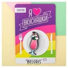 Значок акриловый "Коктейль"