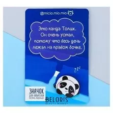 Значок деревянный "Панда"