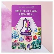 Значок деревянный "Приуныл"