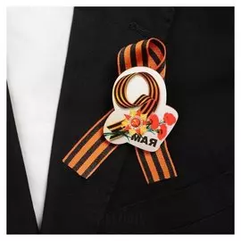 Значок деревянный с лентой "9 Мая" гвоздики