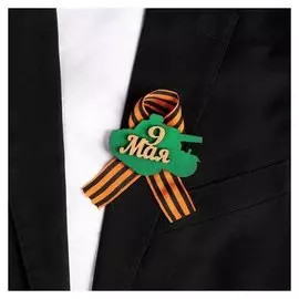 Значок деревянный с лентой "9 Мая" танк