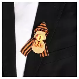 Значок деревянный с лентой "9 Мая" золотая медаль