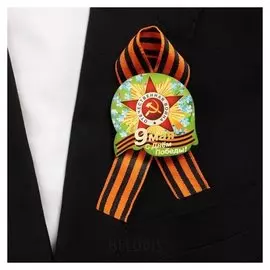 Значок деревянный с лентой "9 Мая" звезда, георгиевская лента