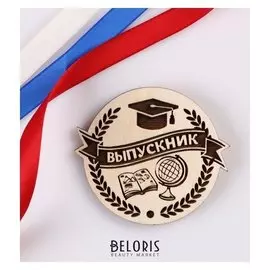 Значок деревянный "Выпускник"