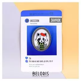 Значок "Енот"