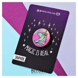 Значок голография "Единорог"