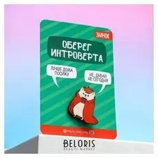 Значок Ёжик