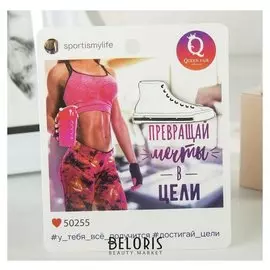 Значок "Кед" мотивация