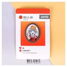 Значок "Лев"