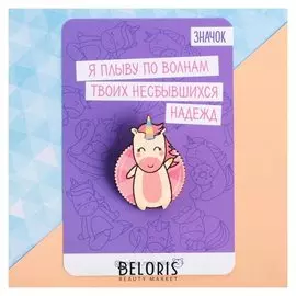 Значок на подложке "Единорог"