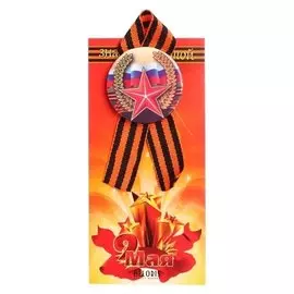 Значок на подложке с лентой "Россия" звезда, триколор