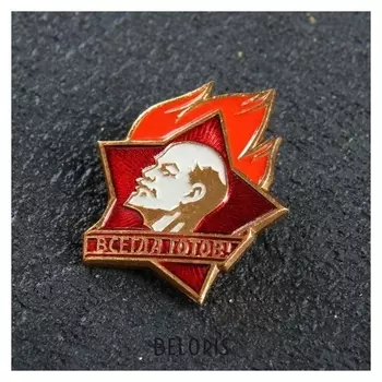 Значок "Пионерский"