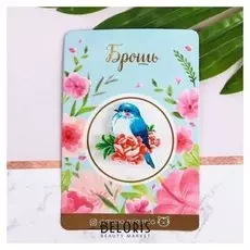 Значок "Птичка"