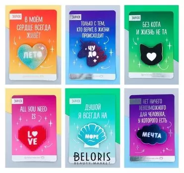 Значок с блёстками