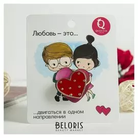 Значок "Сердце" любовь - это...