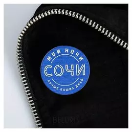 Значок «Сочи. Мои ночи»