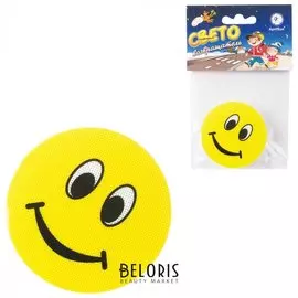 Значок светоотражающий "Смайл улыбка", 50 мм