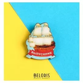 Значок «Выпускник»