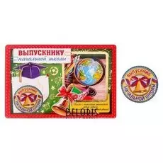 Значок "Выпускник начальной школы"