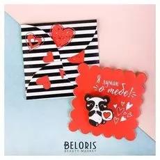 Значок в конверте "Я думаю о тебе!"