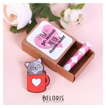 Значок в коробочке "Ты делаешь меня счастливее"