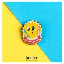 Значок «Я выпускник»