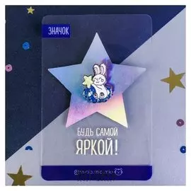 Значок "Заяц"