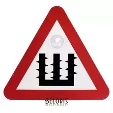 Знак на авто «Ш»