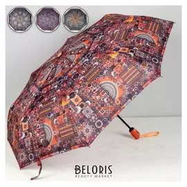 Зонт автоматический «Абстракция», 3 сложения, 9 спиц, R = 51