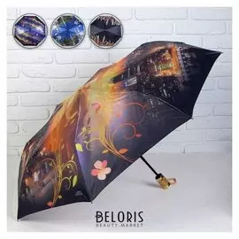 Зонт автоматический «Города и цветы», в подарочной упаковке, 3 сложения, 8 спиц, R = 51 см